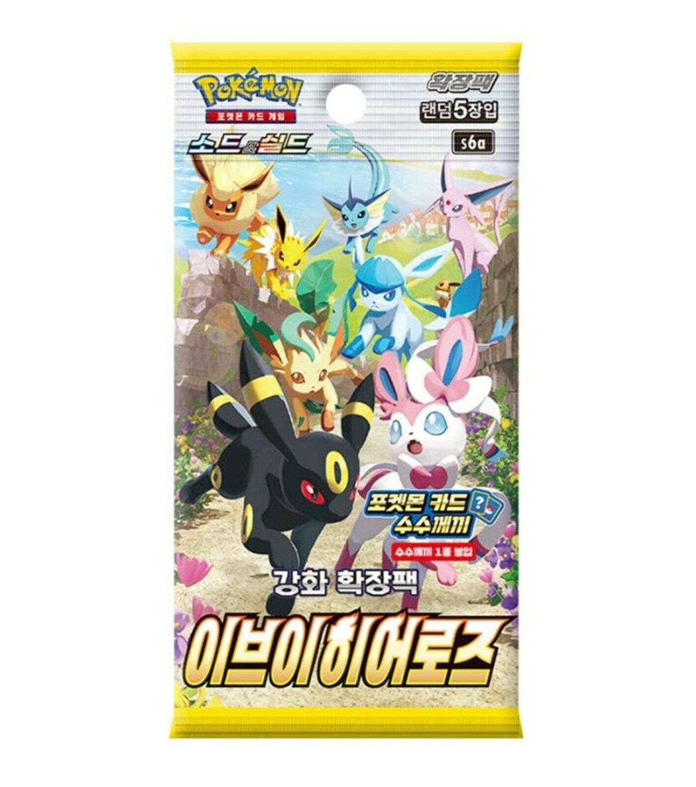 Pokemon: Eevee Heroes Korean Booster Live Break