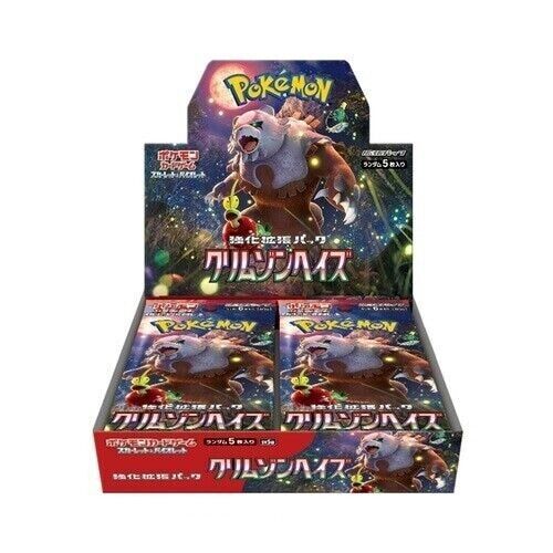 Crimson Haze SV5a Japanese Booster Box Live Break