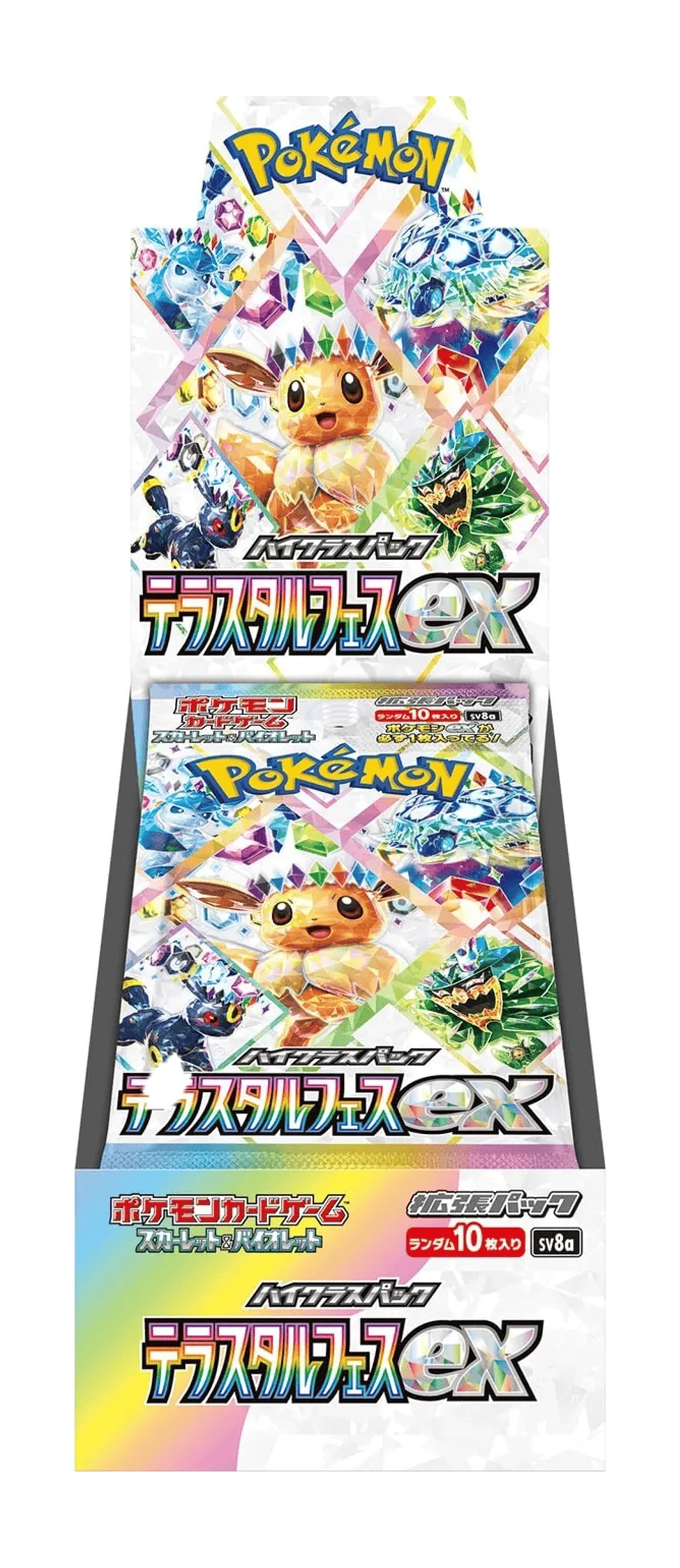 Pokemon: Terastal Festival sv8a Booster Box Live Break